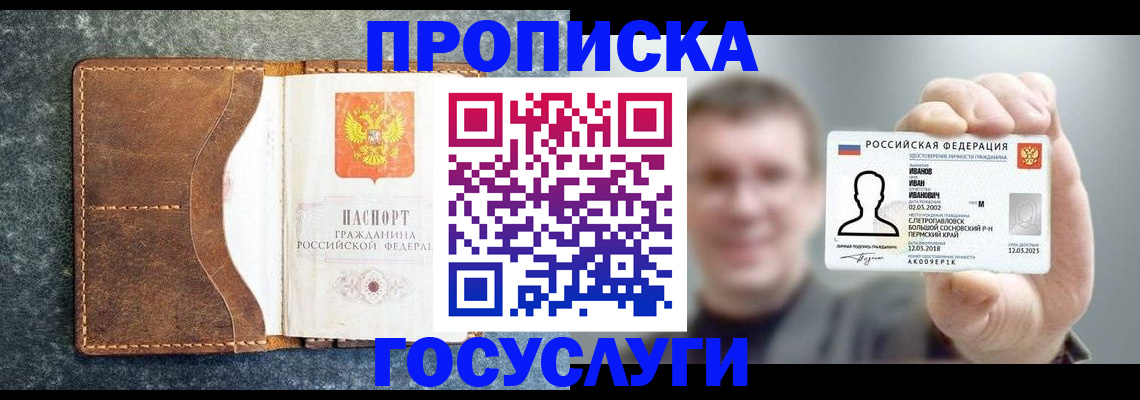 регистрация для школы в Михайловке