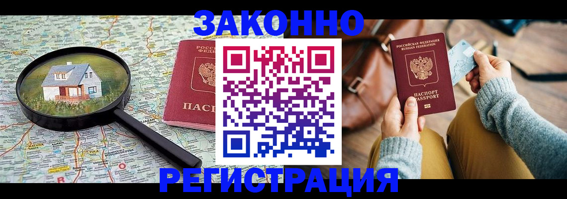 регистрация для школы в Михайловке